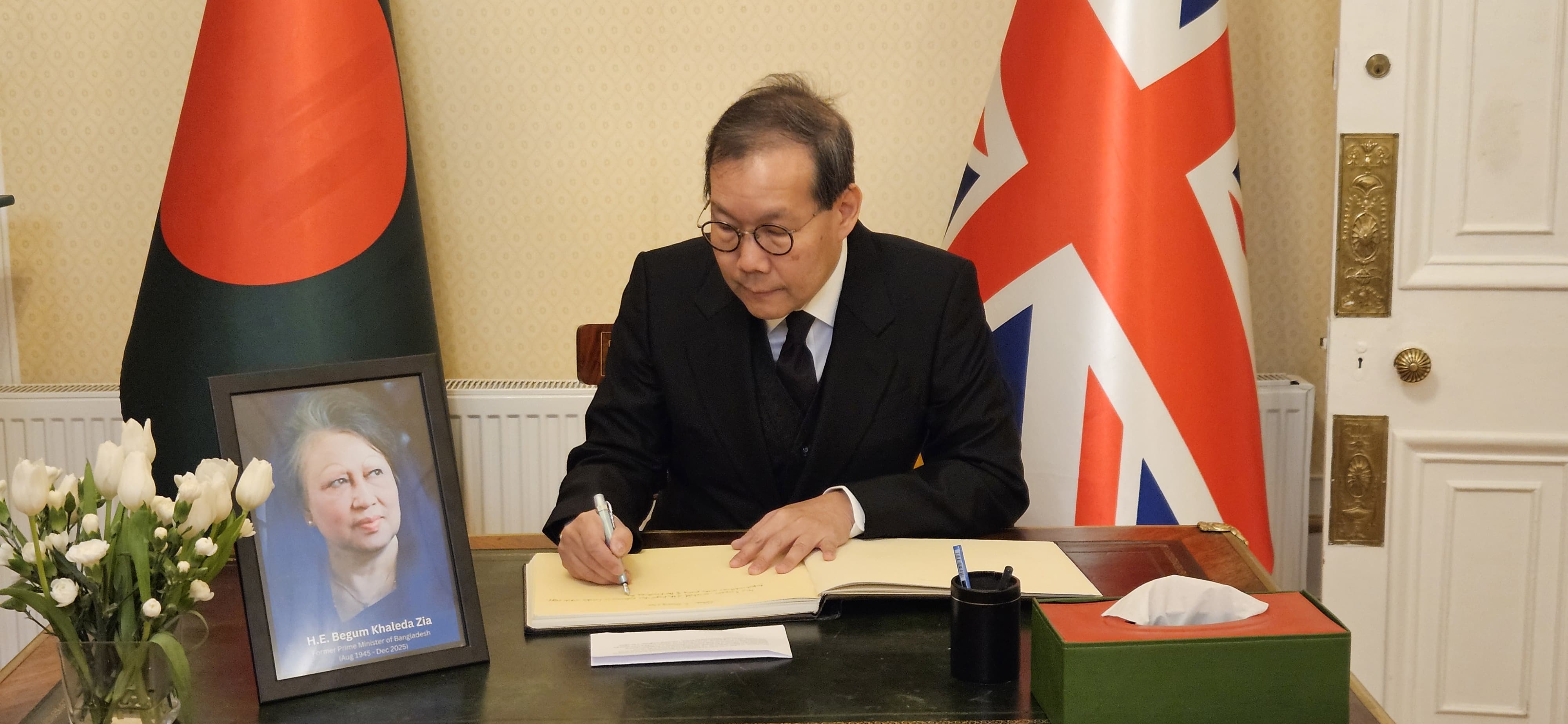 Condolence Image 3